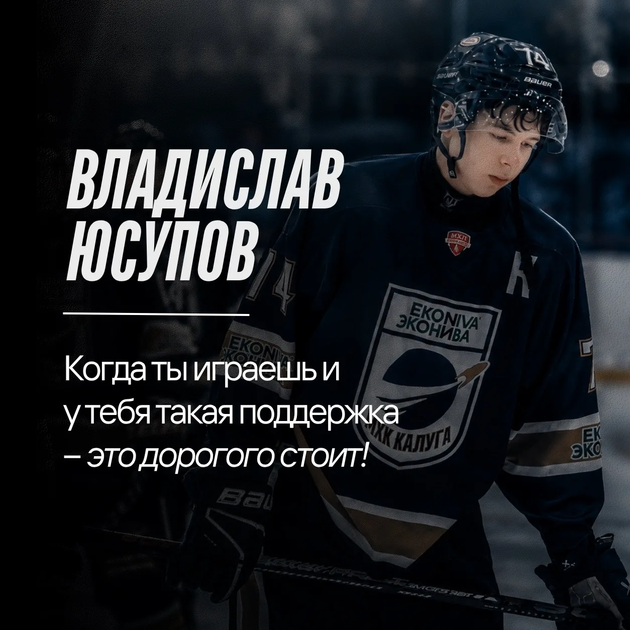 Знакомимся ближе!