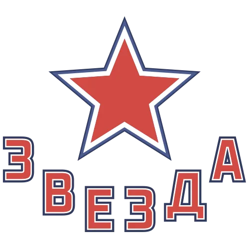 Звезда