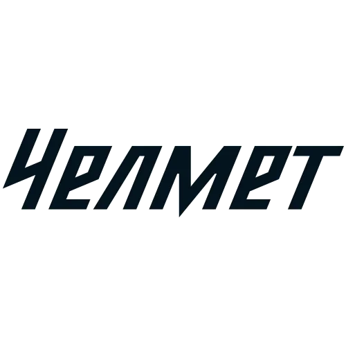 Челмет