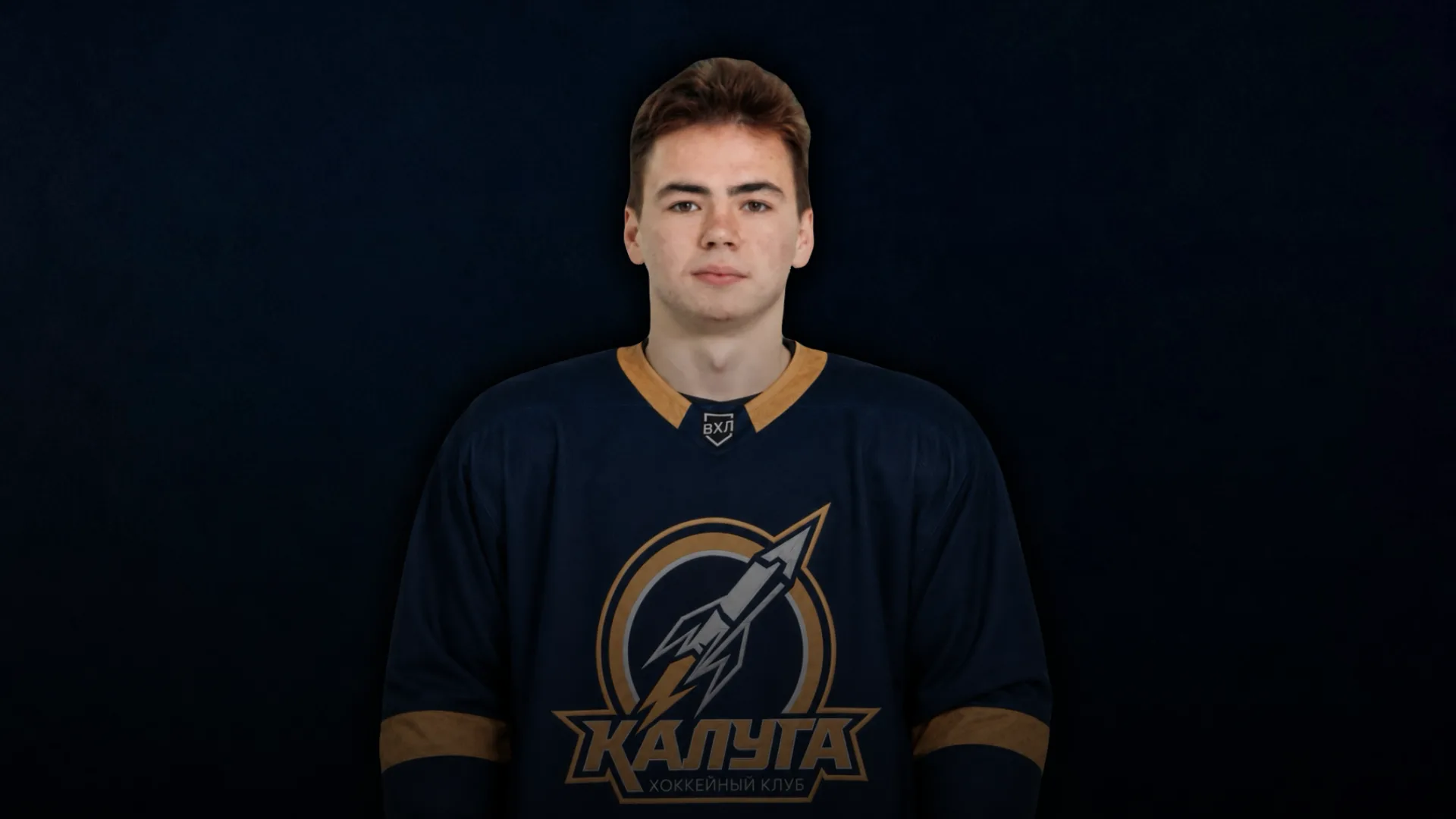 Айдар Вильданов