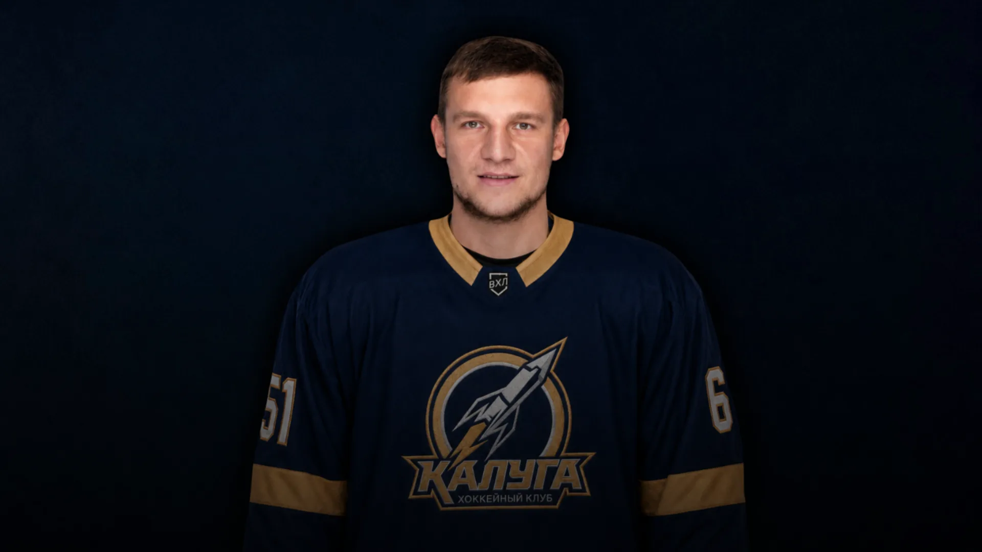 Алексей Митрофанов