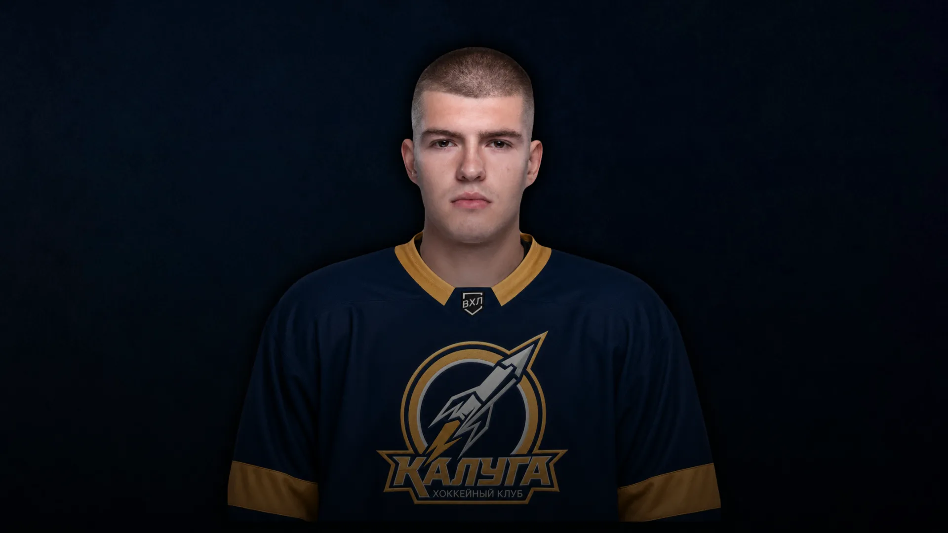 Никита Чижиков