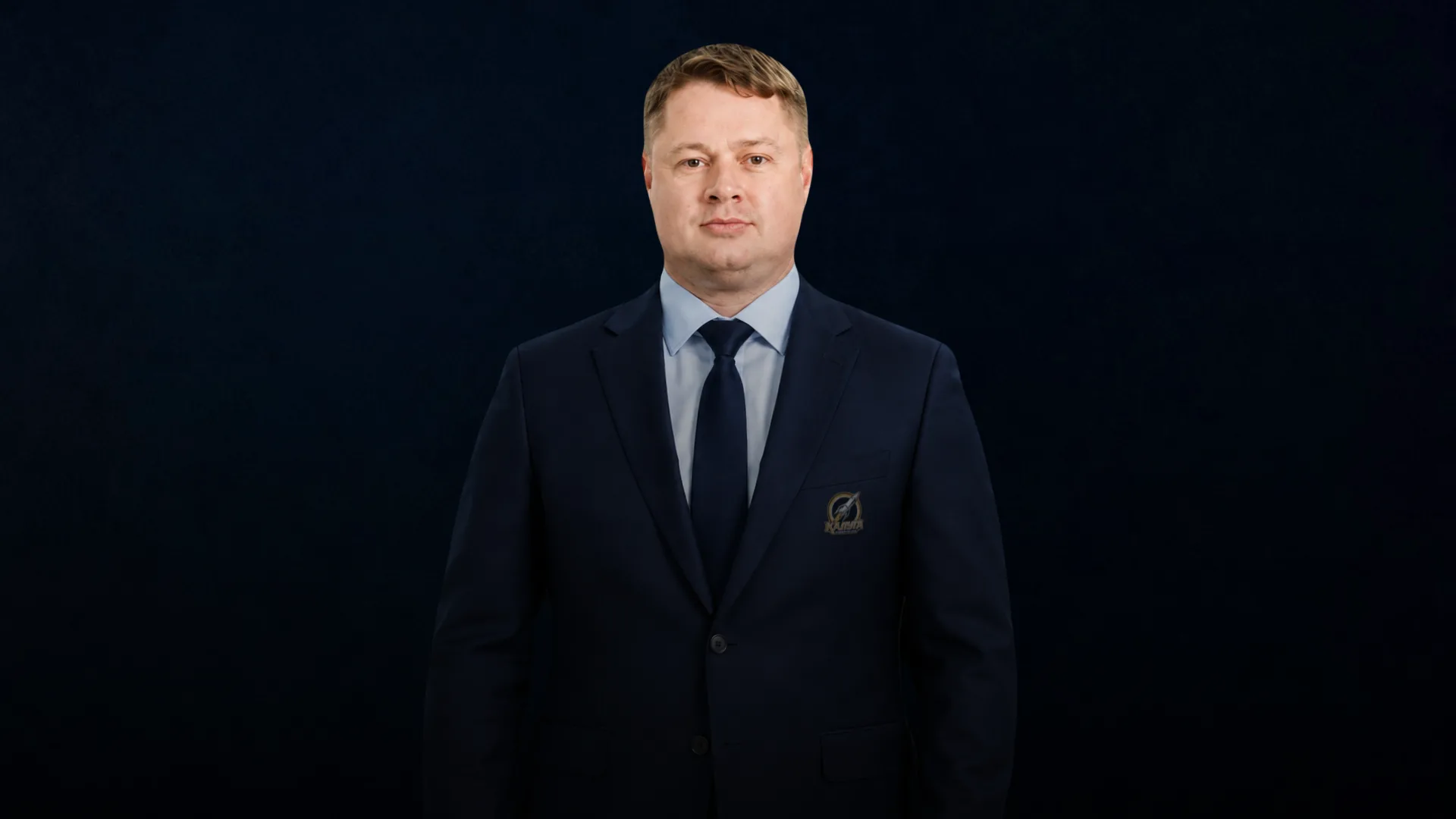 Кудинов Александр Сергеевич